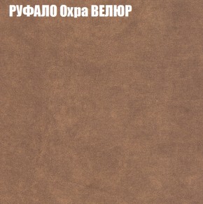 Диван Виктория 2 (ткань до 400) НПБ в Каменске-Уральском - kamensk-uralskiy.ok-mebel.com | фото 60