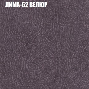 Диван Виктория 3 (ткань до 400) НПБ в Каменске-Уральском - kamensk-uralskiy.ok-mebel.com | фото 23