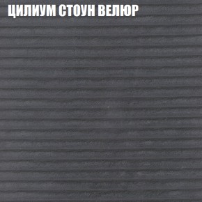 Диван Виктория 3 (ткань до 400) НПБ в Каменске-Уральском - kamensk-uralskiy.ok-mebel.com | фото 60