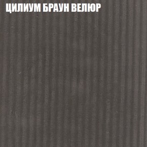 Диван Виктория 5 (ткань до 400) НПБ в Каменске-Уральском - kamensk-uralskiy.ok-mebel.com | фото 59