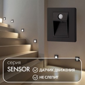 DK1020-BK Светильник встраиваемый в стену c датчиком движения, IP 20, LED 3000, 1 Вт, черный, пластик в Каменске-Уральском - kamensk-uralskiy.ok-mebel.com | фото 2
