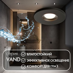 DK2036-BK Встраиваемый светильник влагозащ., IP 44, до 15 Вт, GU10, LED, черный, алюминий в Каменске-Уральском - kamensk-uralskiy.ok-mebel.com | фото 4