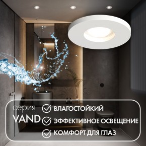 DK2036-WH Встраиваемый светильник влагозащ., IP 44, до 15 Вт, GU10, LED, белый, алюминий в Каменске-Уральском - kamensk-uralskiy.ok-mebel.com | фото 4
