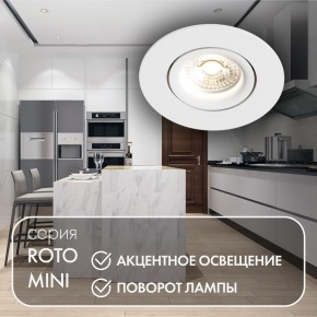 DK2037-WH Встраиваемый светильник , IP 20, 50 Вт, GU10, белый, алюминий в Каменске-Уральском - kamensk-uralskiy.ok-mebel.com | фото 3