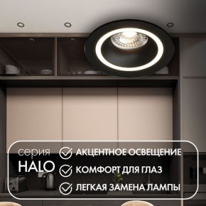 DK2060-BK Встраиваемый светильник IP 20, до 15 Вт, GU10, LED, черный, алюминий в Каменске-Уральском - kamensk-uralskiy.ok-mebel.com | фото 2