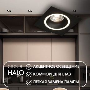 DK2061-BK Встраиваемый светильник IP 20, до 15 Вт, GU10, LED, черный, алюминий в Каменске-Уральском - kamensk-uralskiy.ok-mebel.com | фото 2