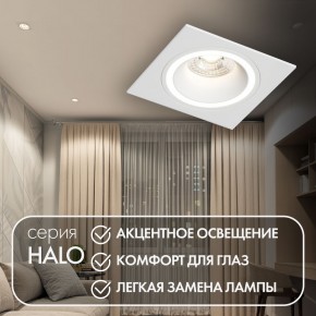 DK2061-WH Встраиваемый светильник IP 20, до 15 Вт, GU10, LED, белый, алюминий в Каменске-Уральском - kamensk-uralskiy.ok-mebel.com | фото 3