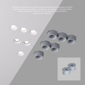 DK2080-WH Встраиваемый точечный светильник для натяжных ПВХ потолков INVIZ, IP 20, до 9 Вт, GU10, LED, белый, ABS-пластик в Каменске-Уральском - kamensk-uralskiy.ok-mebel.com | фото 4