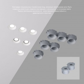 DK2081-WH Встраиваемый точечный светильник для натяжных ПВХ потолков INVIZ, IP 20, до 9 Вт, GU10, LED, белый, ABS-пластик в Каменске-Уральском - kamensk-uralskiy.ok-mebel.com | фото 4