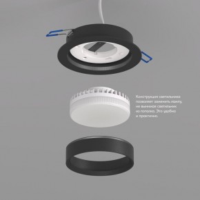 DK2090-BK Встраиваемый светильник FLAT, IP 20, до 15 Вт, GX53, LED, черный, алюминий в Каменске-Уральском - kamensk-uralskiy.ok-mebel.com | фото 3