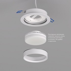 DK2090-WH Встраиваемый светильник FLAT, IP 20, до 15 Вт, GX53, LED, белый, алюминий в Каменске-Уральском - kamensk-uralskiy.ok-mebel.com | фото 2