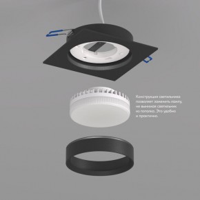 DK2091-BK Встраиваемый светильник FLAT, IP 20, до 15 Вт, GX53, LED, черный, алюминий в Каменске-Уральском - kamensk-uralskiy.ok-mebel.com | фото 3
