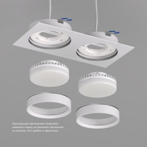 DK2092-WH Встраиваемый светильник FLAT, IP 20, до 15 Вт, GX53, LED, белый, алюминий в Каменске-Уральском - kamensk-uralskiy.ok-mebel.com | фото 3