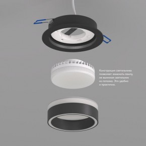 DK2100-BK Встраиваемый светильник NIKO, IP 20, до 15 Вт, GX53, LED, черный, акрил, алюминий в Каменске-Уральском - kamensk-uralskiy.ok-mebel.com | фото 3
