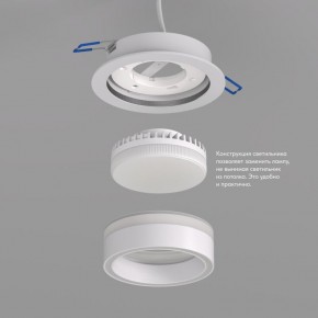 DK2100-WH Встраиваемый светильник NIKO, IP 20, до 15 Вт, GX53, LED, белый, акрил, алюминий в Каменске-Уральском - kamensk-uralskiy.ok-mebel.com | фото 3