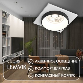 DK2402-BK Встраиваемый светильник, IP 20, 50 Вт, GU10, черный, алюминий в Каменске-Уральском - kamensk-uralskiy.ok-mebel.com | фото 4