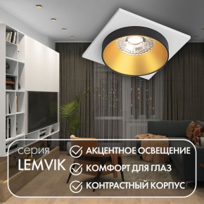 DK2402-GD Встраиваемый светильник, IP 20, 50 Вт, GU10, черный/золотой, алюминий в Каменске-Уральском - kamensk-uralskiy.ok-mebel.com | фото 6