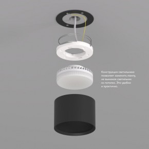 DK2601-BK Светильник накладной LUND, IP 20, до 15 Вт, GX53, LED, черный, алюминий в Каменске-Уральском - kamensk-uralskiy.ok-mebel.com | фото 3