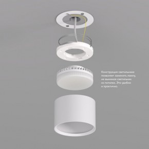 DK2601-WH Светильник накладной LUND, IP 20, до 15 Вт, GX53, LED, белый, алюминий в Каменске-Уральском - kamensk-uralskiy.ok-mebel.com | фото 3