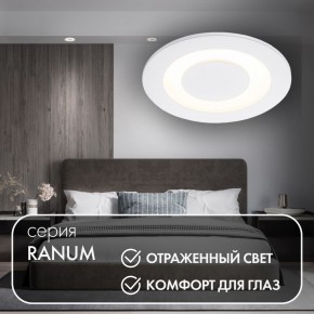 DK2700-WH Встраиваемый светильник, IP 20, 7 Вт, LED 3000, белый, алюминий в Каменске-Уральском - kamensk-uralskiy.ok-mebel.com | фото 3