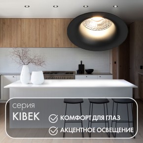 DK3024-BK Встраиваемый светильник, IP 20, 10 Вт, GU5.3, LED, черный, пластик в Каменске-Уральском - kamensk-uralskiy.ok-mebel.com | фото 4