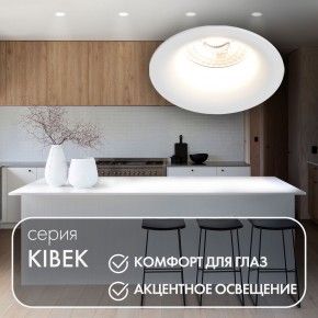 DK3024-WH Встраиваемый светильник, IP 20, 10 Вт, GU5.3, LED, белый, пластик в Каменске-Уральском - kamensk-uralskiy.ok-mebel.com | фото 3