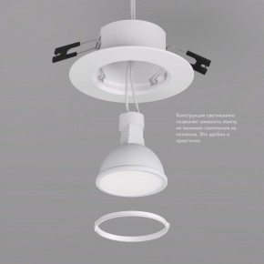 DK3028-WH Встраиваемый светильник, IP 20, 10 Вт, GU5.3, LED, белый, пластик в Каменске-Уральском - kamensk-uralskiy.ok-mebel.com | фото 4