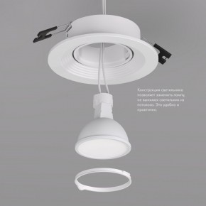 DK3029-WH Встраиваемый светильник, IP 20, 10 Вт, GU5.3, LED, белый, пластик в Каменске-Уральском - kamensk-uralskiy.ok-mebel.com | фото 6