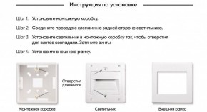 DK3050-WH Светильник встраиваемый в стену, IP 20, LED 3000, 1 Вт, белый, пластик в Каменске-Уральском - kamensk-uralskiy.ok-mebel.com | фото 7