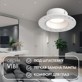 DK3055-WH Встраиваемый светильник, IP 20, 10 Вт, GU5.3, LED, белый, пластик в Каменске-Уральском - kamensk-uralskiy.ok-mebel.com | фото 3