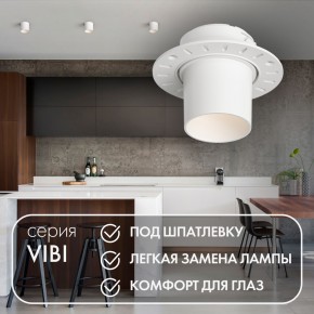 DK3057-WH Встраиваемый светильник под шпатлевку, IP20, до 15 Вт, LED, GU5,3, белый, пластик в Каменске-Уральском - kamensk-uralskiy.ok-mebel.com | фото 3