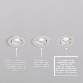 DK3061-WBR Встраиваемый светильник, IP 20, 10 Вт, GU5.3, LED, белый/бронзовый, пластик в Каменске-Уральском - kamensk-uralskiy.ok-mebel.com | фото 4