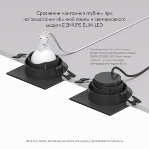 DK3071-BK Встраиваемый светильник, IP 20, 10 Вт, GU5.3, LED, черный/черный, пластик в Каменске-Уральском - kamensk-uralskiy.ok-mebel.com | фото 5