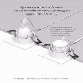 DK3071-WH Встраиваемый светильник, IP 20, 10 Вт, GU5.3, LED, белый/белый, пластик в Каменске-Уральском - kamensk-uralskiy.ok-mebel.com | фото 5