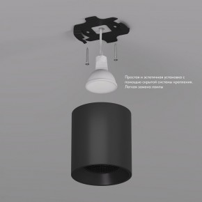 DK3090-BK Светильник накладной IP 20, 10 Вт, GU5.3, LED, черный/черный, пластик в Каменске-Уральском - kamensk-uralskiy.ok-mebel.com | фото 3