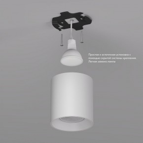 DK3090-WH Светильник накладной IP 20, 10 Вт, GU5.3, LED, белый/белый, пластик в Каменске-Уральском - kamensk-uralskiy.ok-mebel.com | фото 2