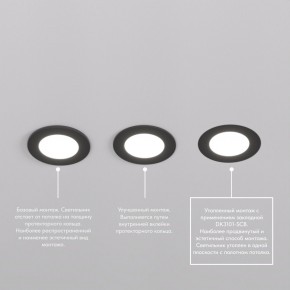 DK3101-BK Встраиваемый влагозащищенный светильник, IP65, до 10 Вт, LED, GU5,3, черный в Каменске-Уральском - kamensk-uralskiy.ok-mebel.com | фото 6