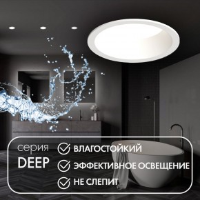DK3103-WH Встраиваемый влагозащищенный светильник, IP 65, 10 Вт, GU5.3, LED, белый, пластик в Каменске-Уральском - kamensk-uralskiy.ok-mebel.com | фото 2