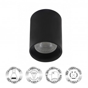 DK3110-BK Светильник накладной IP 20, 10 Вт, GU5.3, LED, черный, пластик в Каменске-Уральском - kamensk-uralskiy.ok-mebel.com | фото 2