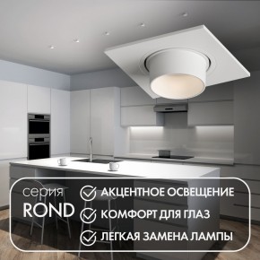 DK3121-WH Встраиваемый светильник, IP20, до 15 Вт, LED, GU5,3, белый, пластик в Каменске-Уральском - kamensk-uralskiy.ok-mebel.com | фото 3