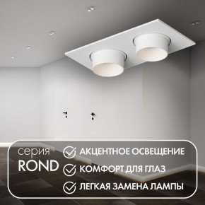 DK3122-WH Встраиваемый светильник, IP20, до 15 Вт, LED, GU5,3, белый, пластик в Каменске-Уральском - kamensk-uralskiy.ok-mebel.com | фото 3