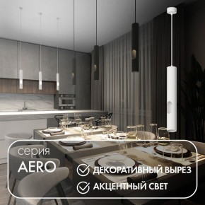 DK4045-WH Подвесной светильник, с декоративным вырезом, IP 20, до 15 Вт, LED, GU10, белый, алюминий в Каменске-Уральском - kamensk-uralskiy.ok-mebel.com | фото 3