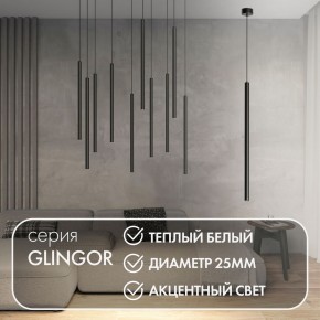 DK4303-BK Подвесной светильник со встроенным светодиодом, 5W, IP 20, 3000K, черный, алюминий в Каменске-Уральском - kamensk-uralskiy.ok-mebel.com | фото 2