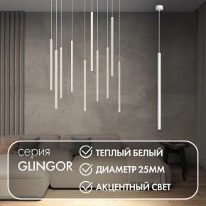 DK4303-WH Подвесной светильник со встроенным светодиодом, 5W, IP 20, 3000K, белый, алюминий в Каменске-Уральском - kamensk-uralskiy.ok-mebel.com | фото 3