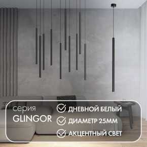 DK4304-BK Подвесной светильник со встроенным светодиодом, 5W, IP 20, 4000K, черный, алюминий в Каменске-Уральском - kamensk-uralskiy.ok-mebel.com | фото 3