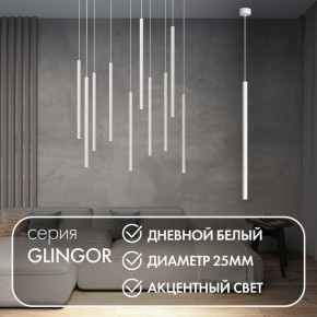 DK4304-WH Подвесной светильник со встроенным светодиодом, 5W, IP 20, 4000K, белый, алюминий в Каменске-Уральском - kamensk-uralskiy.ok-mebel.com | фото 3