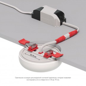 DK4600-WW Встраиваемый светильник, IP 20, 9 Вт, LED 3000, белый, пластик в Каменске-Уральском - kamensk-uralskiy.ok-mebel.com | фото 3