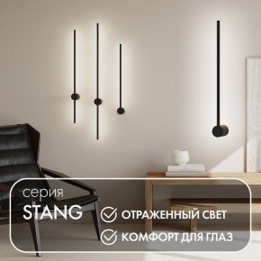 DK5010-BK Бра 600 мм, 3000К, IP20, 5 Вт, черный, алюминий в Каменске-Уральском - kamensk-uralskiy.ok-mebel.com | фото 4