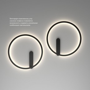 DK5035-BK Бра ROUND со светодиодом, IP20, 24W, 3000/4000/6500K, черный, алюминий в Каменске-Уральском - kamensk-uralskiy.ok-mebel.com | фото 6