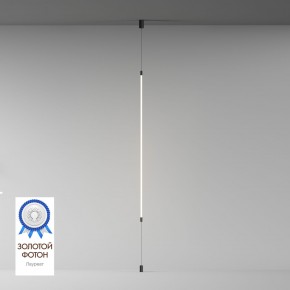 DK7506-BK Подвесной светильник-трос в оплетке FLEX со светодиодом 24V DC 31W 360° 3000К IP20 черный в Каменске-Уральском - kamensk-uralskiy.ok-mebel.com | фото